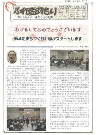 20260105-1626401.pdfの画像